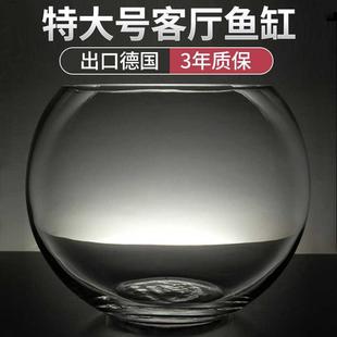 特大号玻璃鱼缸圆形水族箱生态金鱼缸乌龟缸桌面客厅小型风水招财