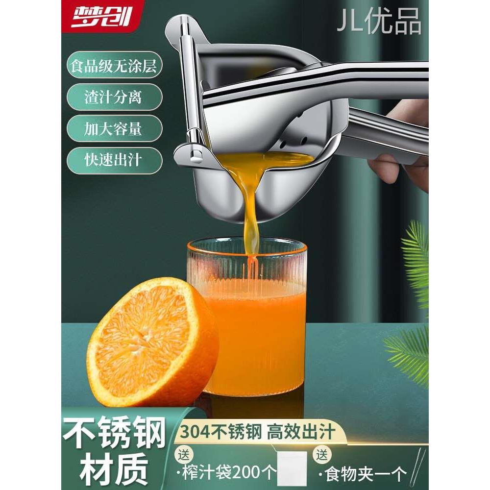 手动榨汁器新款多功能榨汁机石榴柠檬压汁橙子榨汁器挤压橙汁神器