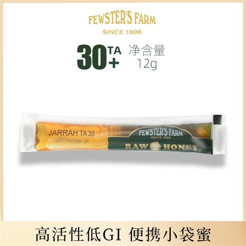 菲斯特农场澳洲进口赤桉蜂蜜纯正天然养胃超麦卢卡TA30+便携单条