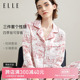 ELLE睡衣女款2024新款春款可外穿透气长袖夏季印花短裤家居服套装