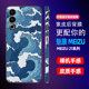 海浪纹魅族21背膜彩膜魅族Meizu21侧边框膜适用手机改色贴纸素皮3M全包边后盖保护贴膜小牛皮背膜