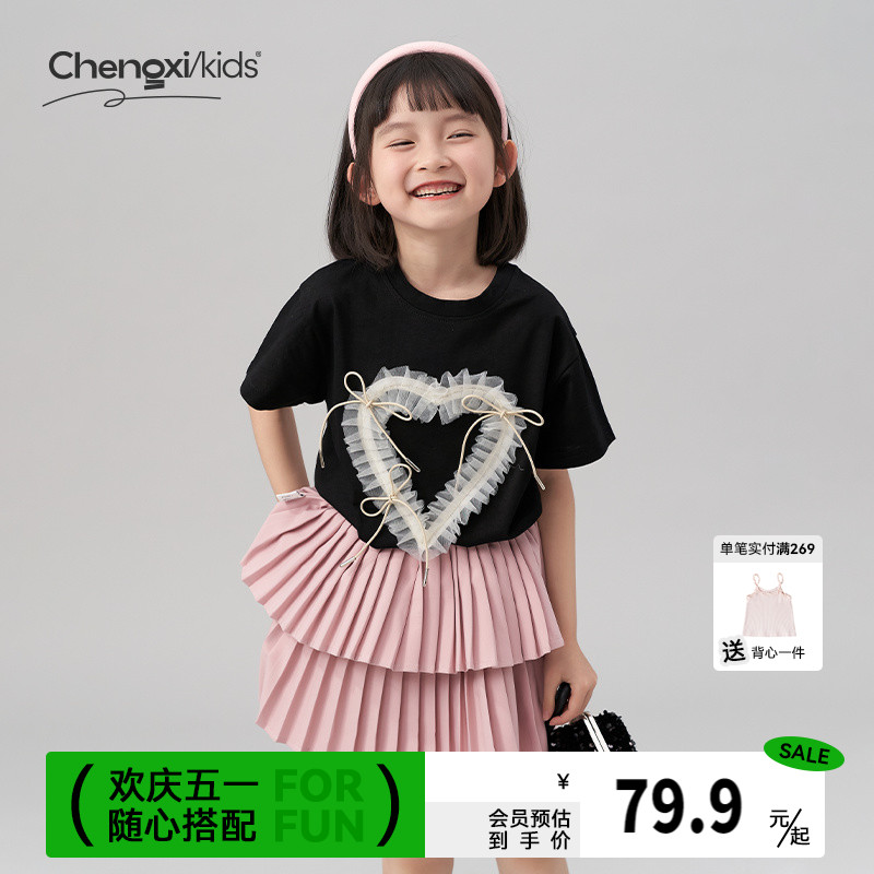 CHENGXI承希夏季儿童套装女童两件套网纱爱心短袖蛋糕裙可爱甜美