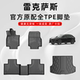 适用于雷克萨斯es300hrx300 25款rx270rx350hUXGXnxTPE汽车脚垫