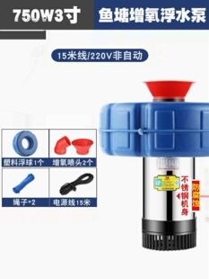 销德国进口鱼塘增氧机家用小型220v鱼池充氧机养鱼氧气泵水产养品