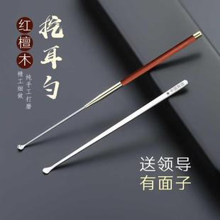 高档红檀木挖耳勺大人用采耳工具家用不伤耳扣耳勺掏耳神器不锈钢