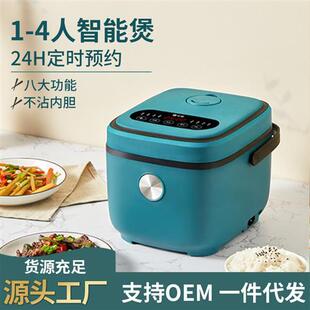 厨房电器电饭煲家用-人迷你智能电饭锅小型多功能家电新款新品