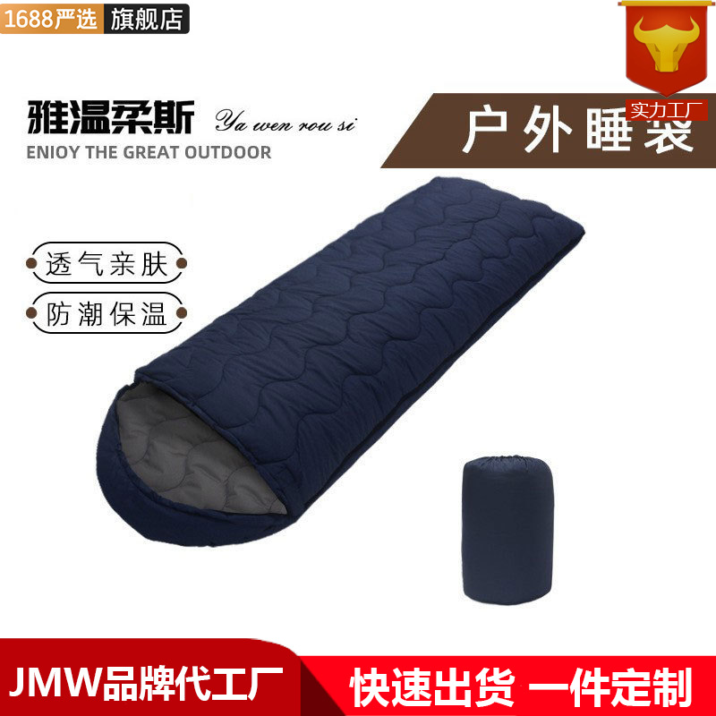 跨境户外野露营睡袋成人中性棉冬季睡袋信封加厚睡袋sleeping bag