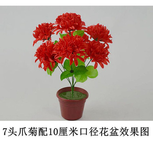 清明节仿真菊花花束上坟塑料绢花祭祀殡葬用品墓地扫墓花摆放假花