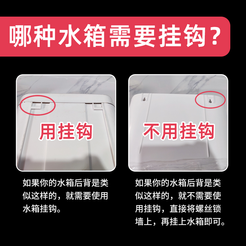 网红新款 蹲便器水箱挂钩通用挂架挂耳卫生间挂件壁挂式水箱挂墙