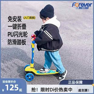 上海永久儿童滑板车3-6-12岁男孩女孩滑滑车小孩单脚踏板车可折叠