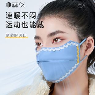 澳绒保暖口罩女高颜值秋冬季口罩骑行防寒防风透气护眼角防晒护耳