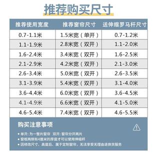 卧室飘窗窗帘免打孔安装罗马杆一整套遮光简易遮阳布带伸缩杆全套