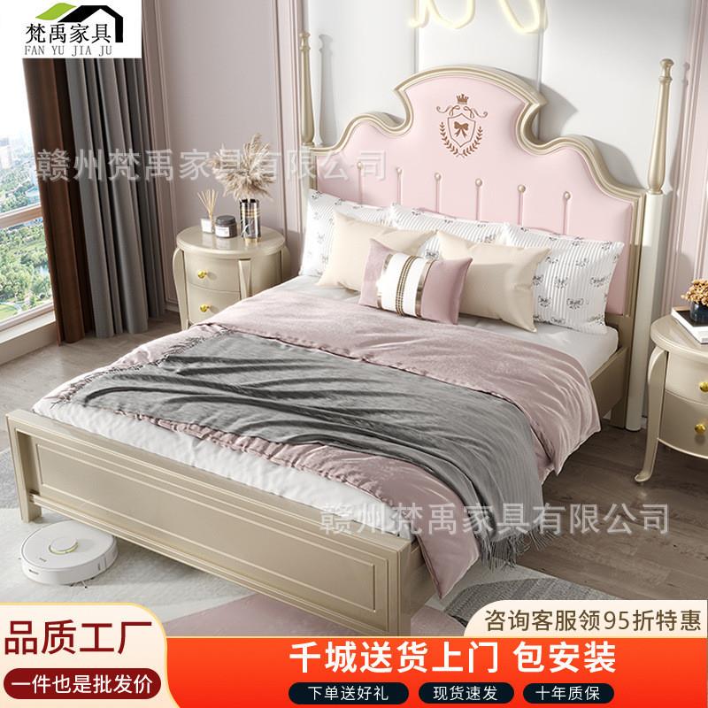 轻奢美式实木床现代简约1.8米双人主卧床女孩公主床软包储物婚床