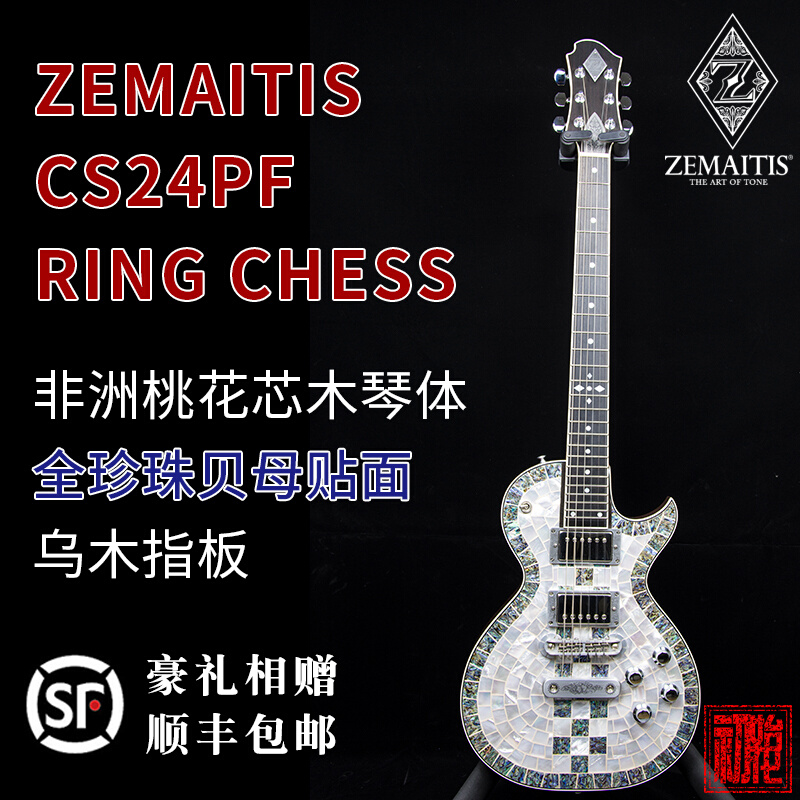 初始化乐器 ZEMAITIS CS24PF LITTLE RING 6弦珍珠贝母贴面电吉他