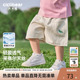 [莱赛尔天丝恐龙裤]齐齐熊男童短裤夏季宝宝五分裤儿童休闲裤夏款