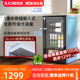 【新品】HCK哈士奇冰吧超薄家用客厅嵌入式茶叶冷藏保鲜柜冰箱