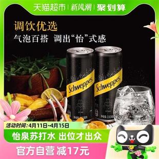 可口可乐怡泉无糖苏打水摩登罐330ml*24罐整箱