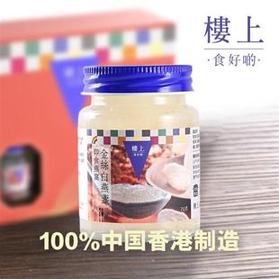 中国香港楼上 即食燕窝(金丝白燕盏)礼盒 礼品盒70gX6瓶(集货)