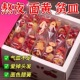 红枣桂圆枸杞茶正品独立包装茶包女人适合女生泡水喝的调理干花茶