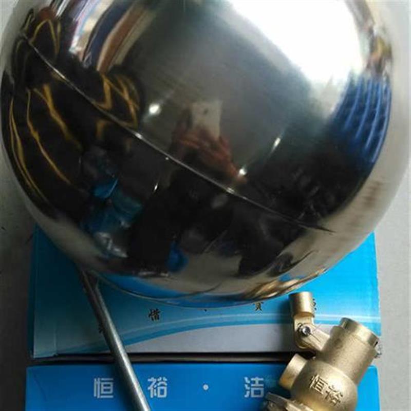 恒裕可调式水位水箱控制开关黄铜不锈钢小孔浮球阀 液压浮球开关