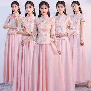 中式伴娘服长款2023新款春秋粉色中国风闺蜜团姐妹裙小个子礼服女