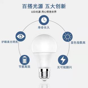 台灯调光led灯泡节能大螺口家用商用三档变色光源超亮E27球泡螺旋