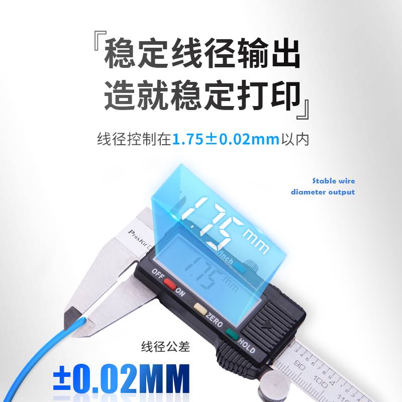 兰博3d打印耗材pla1.75mm 3.0 abs材料3d打印机耗材料 1kg 3D打印