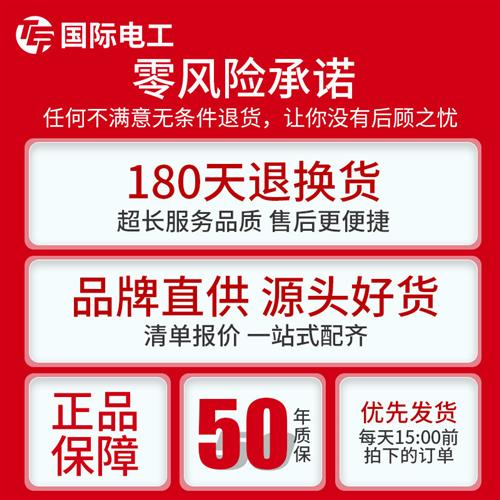 吊扇开关调速器电风扇灯开关一开一调电扇一86面板带单开加的一体