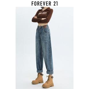 Forever 21高腰哈伦牛仔裤女夏季新款宽松显瘦小个子九分老爹裤子