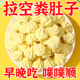 正品塔塔糖儿童开小孩成人胃宝塔糖零食糖果官方旗舰店旗舰店正品