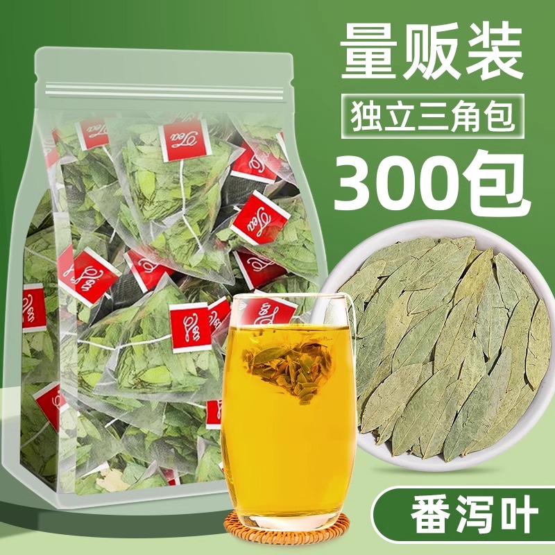 番泻叶茶包官方旗舰店潘泻叶茶散装3