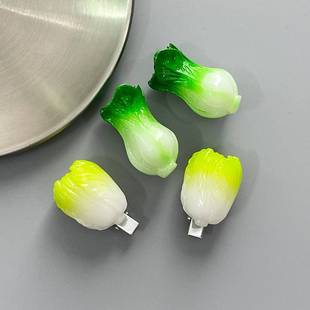 发夹白菜青菜仿真食玩边夹可爱趣味蔬菜儿童侧边刘海后脑勺发饰品