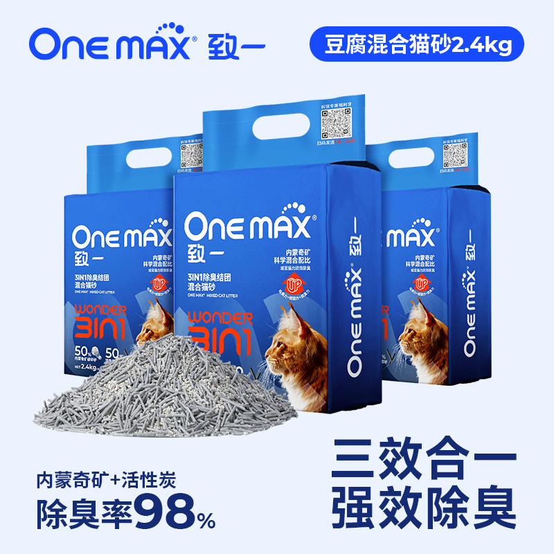 ONEMAX致一3合1抑菌豆腐猫砂