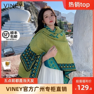 Viney披肩女斗篷大西北民族风旅游穿搭披风云南沙漠保暖新疆西藏