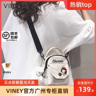 Viney手机包包女网红新款女包斜挎包高级感帆布夏季轻奢迷你小包