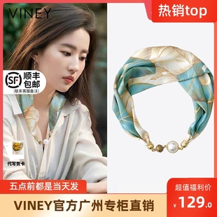 Viney小丝巾新款珍珠磁扣简约长条项链女装饰小领巾春秋百搭围巾