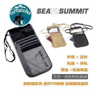 SEATOSUMMIT出国旅行挂脖斜挎防盗证件包护照机票贴身隐形收纳袋