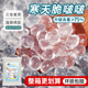 川资寒天晶球M系列 商用脆啵啵免煮原味网红古茗多肉珍珠奶茶专用