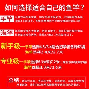 钓鱼竿手竿套装超清超硬全套渔具用品短节溪流竿鱼竿装备大全