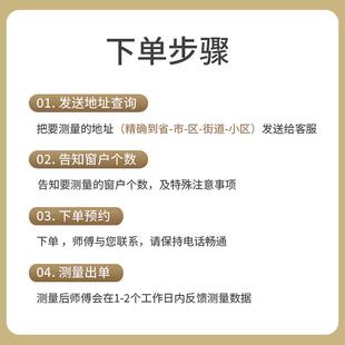 似月花全屋定制窗帘 罗马杆卷帘轨道全国上门安装测量维修服务