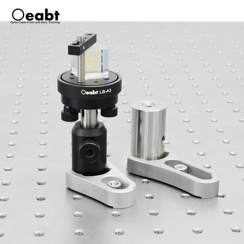 M-BASE-C叉式压板接杆底座夹具平台压块精密光学实验基座光学教学