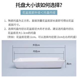 正方形陶瓷花盆底座超耐用特大码落地垫底托盘加厚防漏小号接水盘