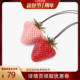 【蜜蜂箱包节】 西泊克新款树脂草莓包包挂件 ins风水果挂件
