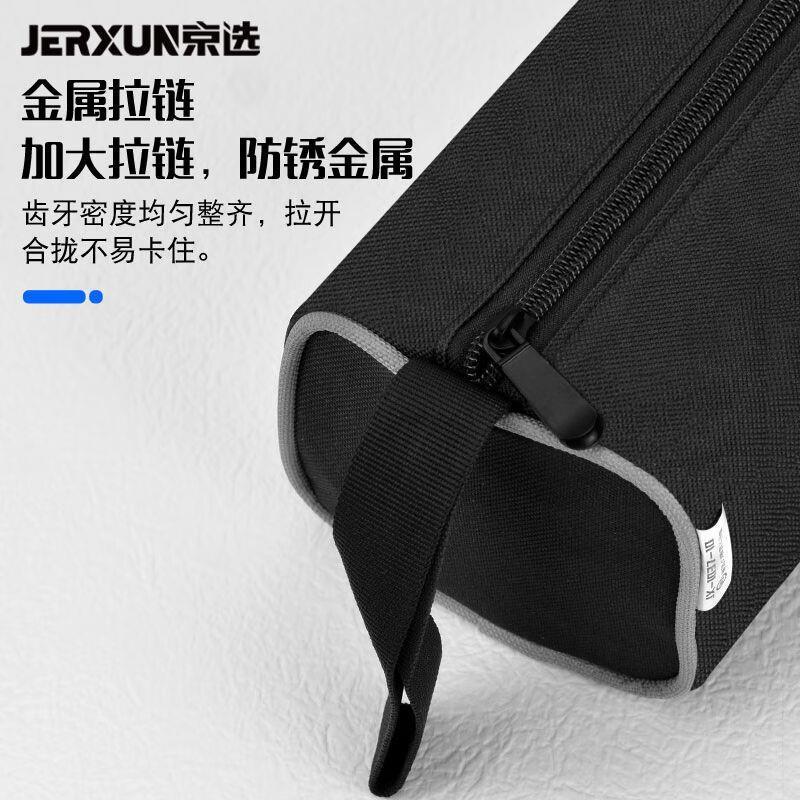 京选(JERXUN)工具包多功能牛津布防水加厚小号手提拎包家用可携式