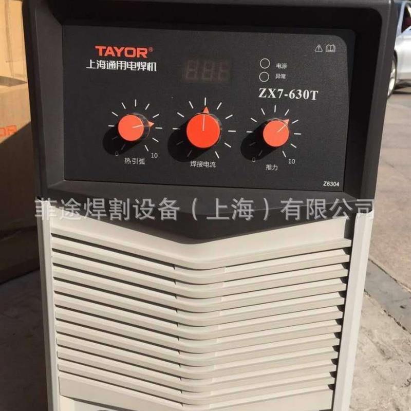 上海通用ZX7-630T工业重载焊机数字化逆变手工直流弧焊机