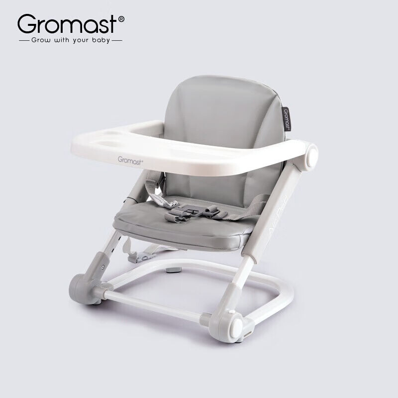 谷仕塔（Gromast）宝宝餐椅便携式可折叠婴儿吃饭桌坐椅多功能儿