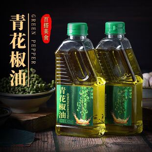 花椒藤椒青麻椒油特麻正宗四川特产火锅冒菜麻辣烫拌面凉拌菜调料