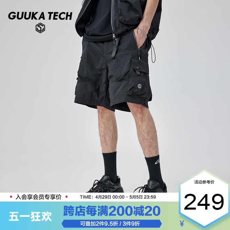 GUUKATECH机能户外运动休闲短裤男 机能腰带防水多口袋工装五分裤