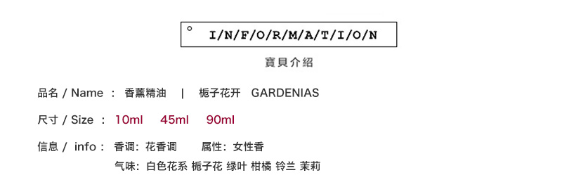 CANDLE.LAB | 栀子花开DIY香薰石膏蜡烛扩香材料香薰精油