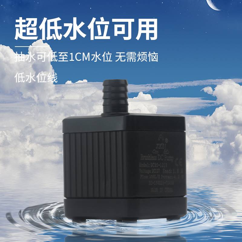 新品中科水泵迷你鱼缸静音潜水泵5V/12V桌面鱼缸水族箱小型假山过